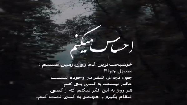 تمام آرزوم تویی شور و شب و روزم تویی صدای زن